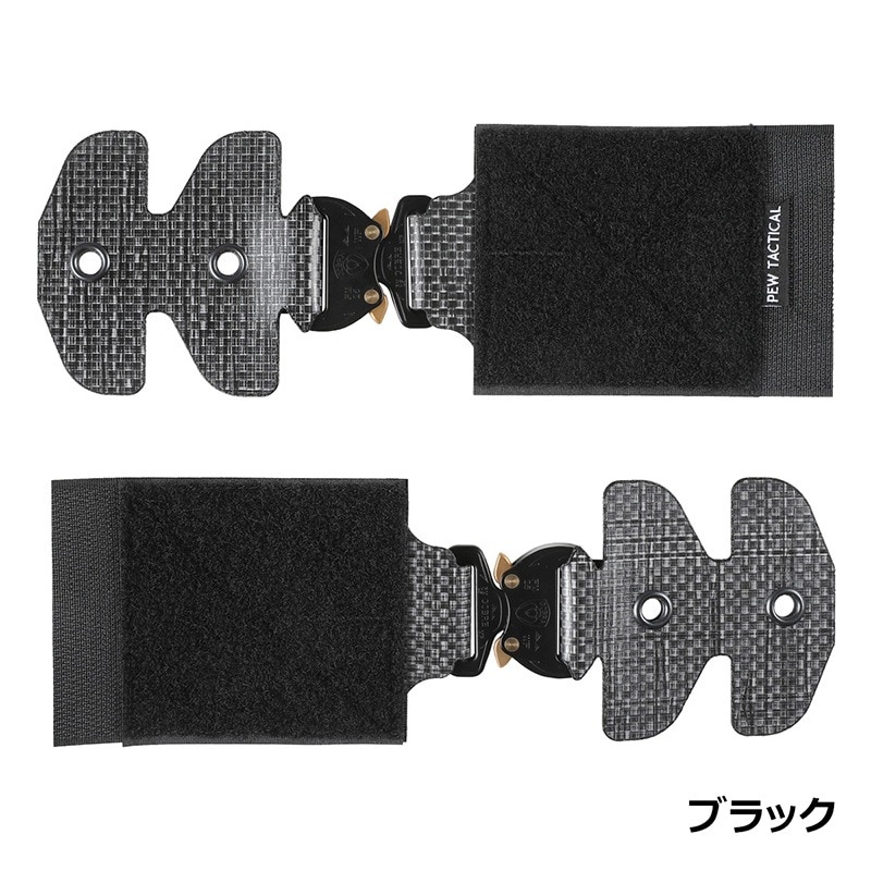 PEW Tactical FCスタイル 3ACコブラバックルキット | サバゲー装備品
