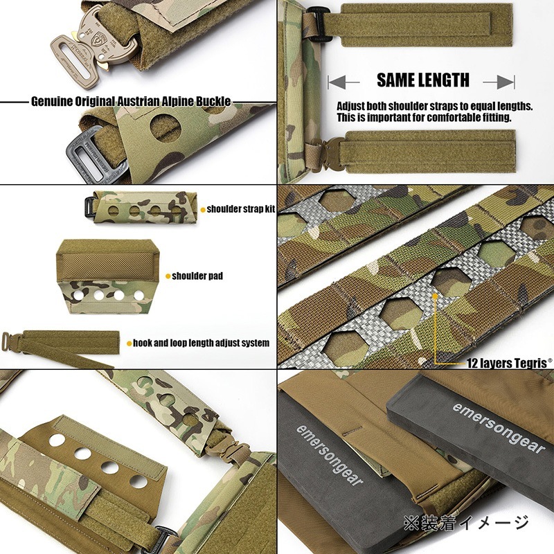EMERSON FCスタイル FCPC V5 プレートキャリア RG | サバゲー装備品