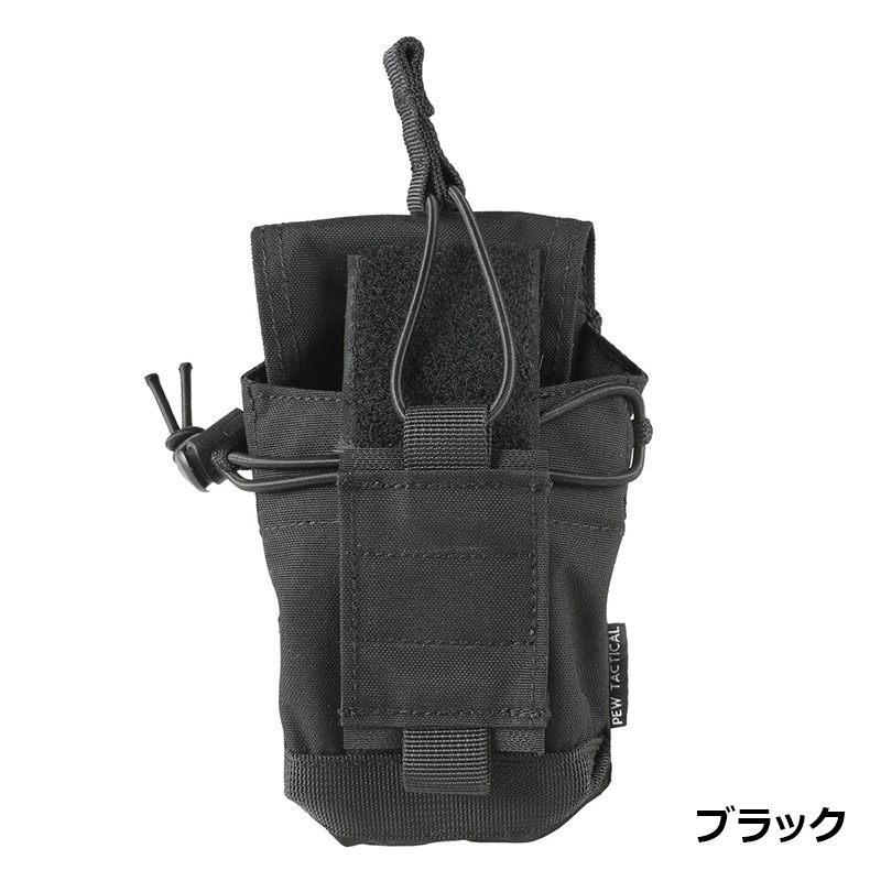 PEW Tactical CPスタイル 5.56/7.62/MBITRポーチ | サバゲー装備品