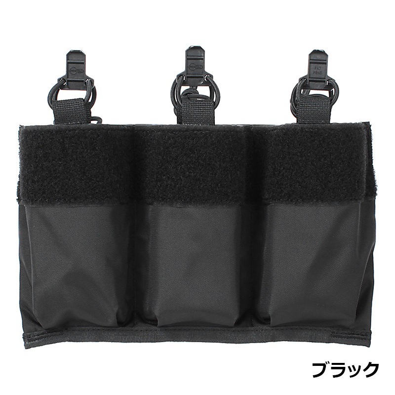 PEW Tactical FCスタイル カンガルーインサート トリプル556