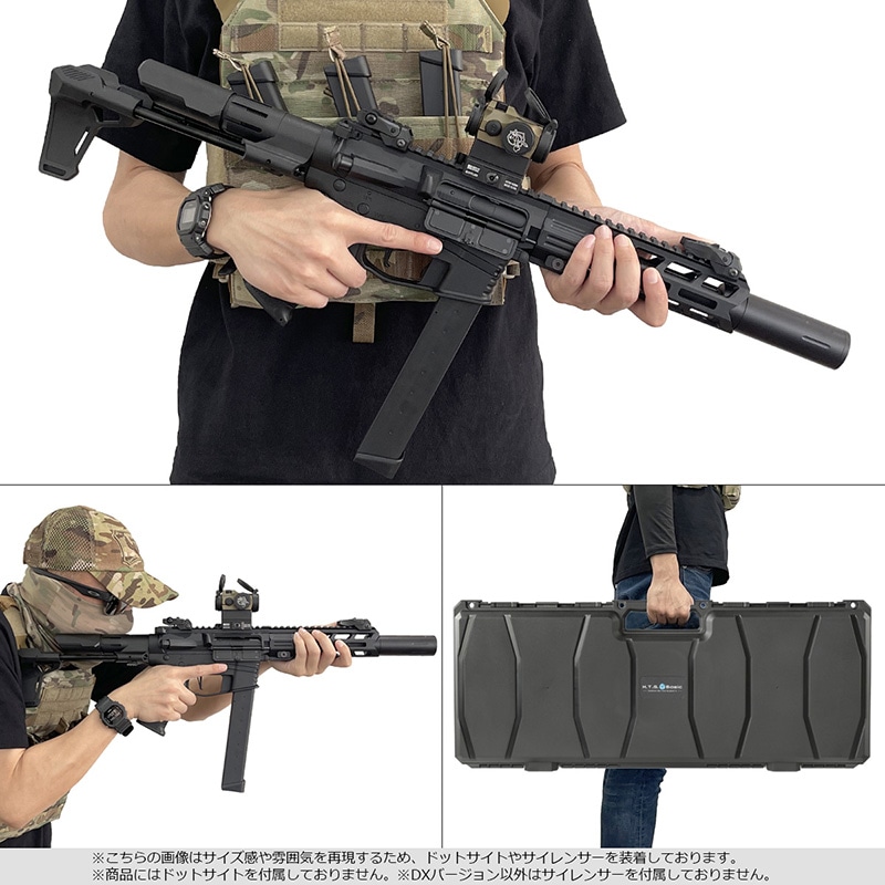 HTGベーシック スマートPCC 電子トリガー 電動ガン サイレンサー