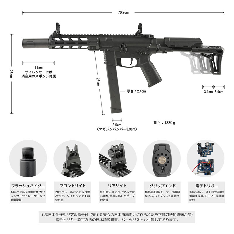 HTG 電動エアガン TypeB サバゲー用 HTG : HTGベーシック スマートPCC 電子トリガー 電動ガン TypeB