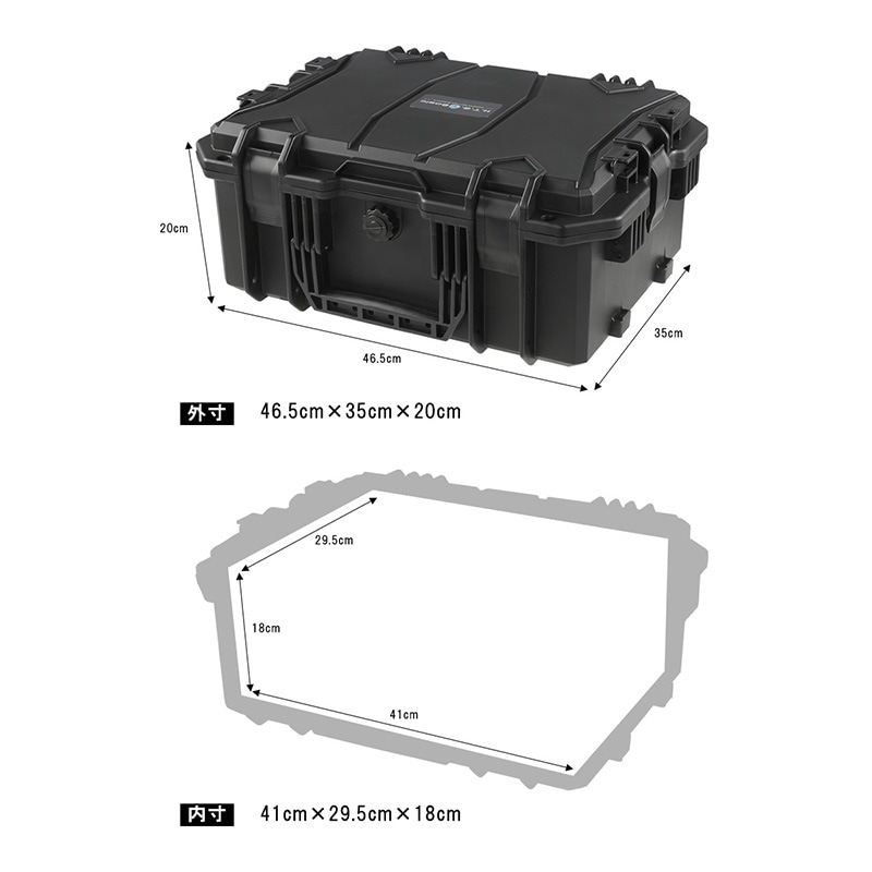 HTGベーシック WAVE 47 (大容量 軽量 防水IP67 Stackable/積み重ね可能