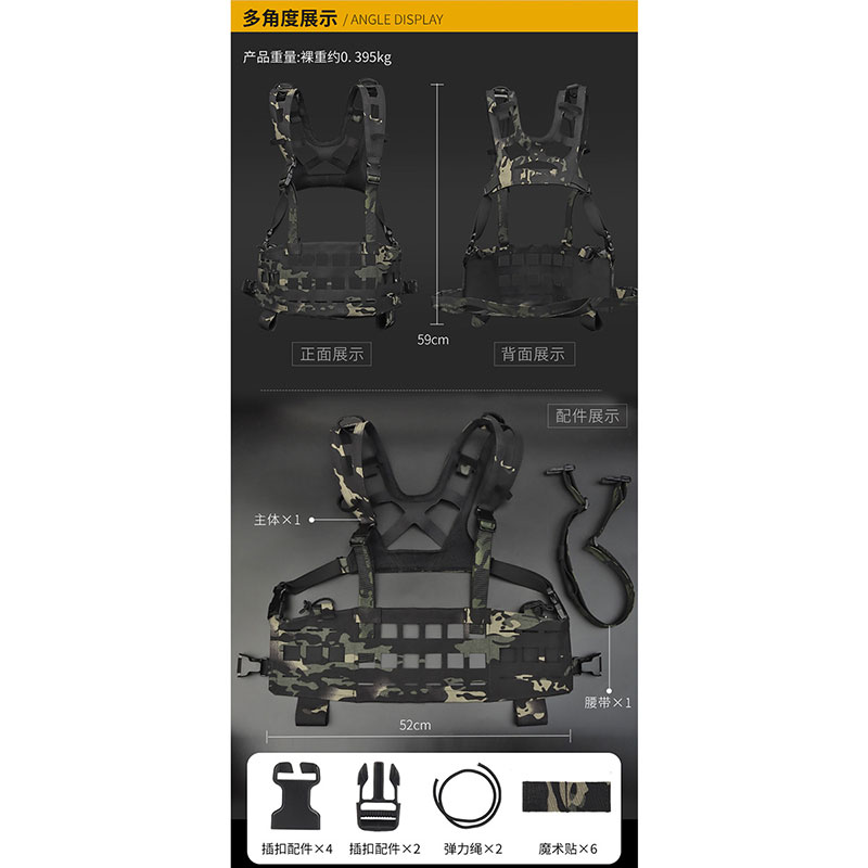 WoSporT SPCチェストリグ RG | サバゲー装備品,ベスト/チェストリグ
