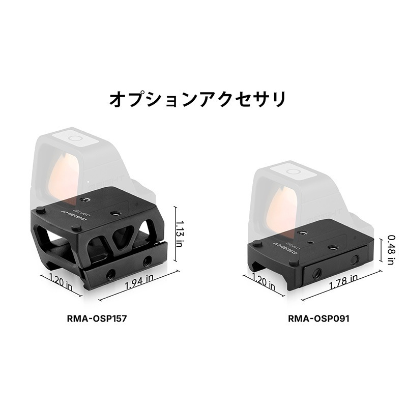 OLIGHT(オーライト) Osight X 対応 0.91 ローマウント【メール便可能