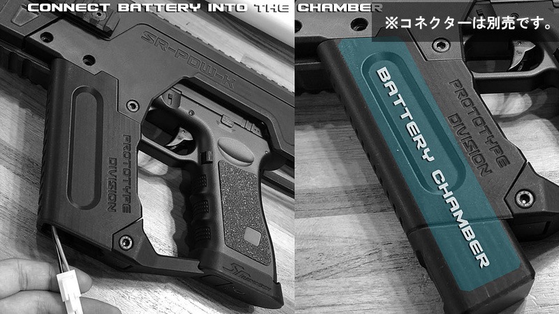 SRU Glock PDW Advanced キット BK+ G17 本体セット | エアガン本体
