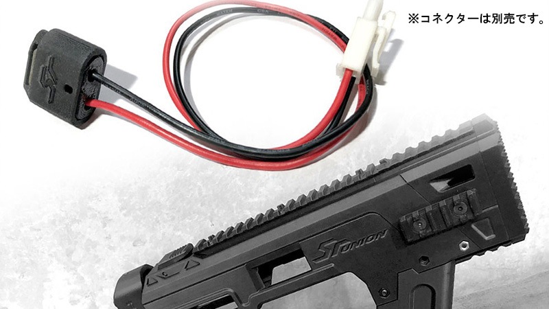 SRU Glock PDW Advanced キット BK+ G17 本体セット | エアガン本体