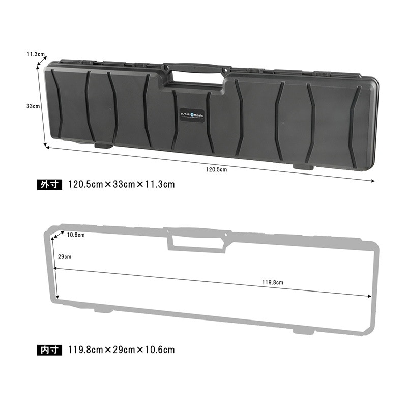 HTGベーシック WAVE 120 (大容量 軽量 Stackable/積み重ね可能) ハード