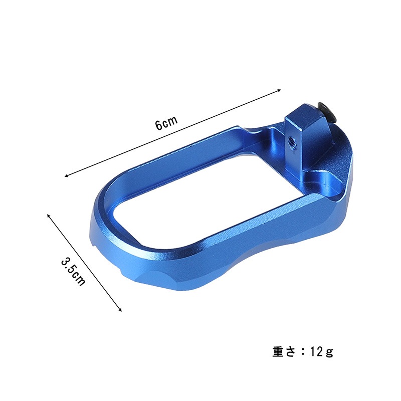 5KU CNCアルミマグウェル Type 2 (Action Army AAP01対応) BLUE