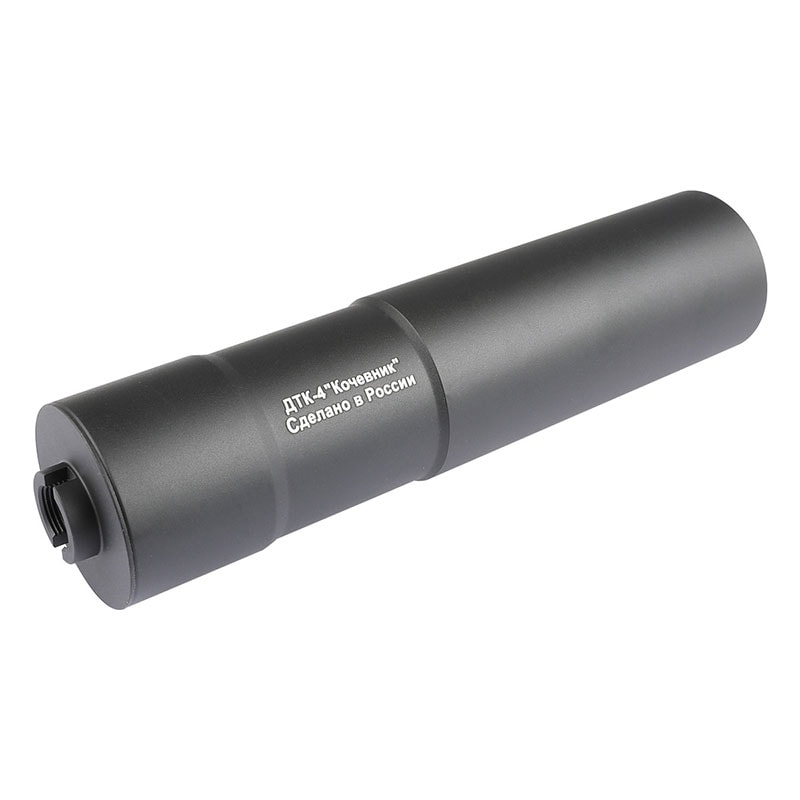 Target　サイレンサー DLCモデル Target】GHOSTLIMITED EDITION SILENCER DLC サイレンサー