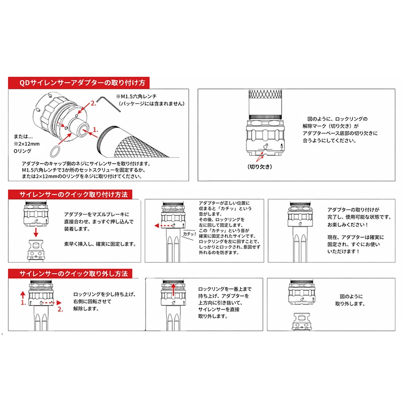 Maple Leaf CNC スチール QD 化 サイレンサー マウント 14mm逆ネジ