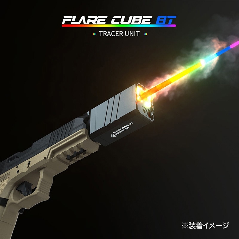 Eshooter FLAREキューブ BT 弾速計一体型 レインボートレーサー