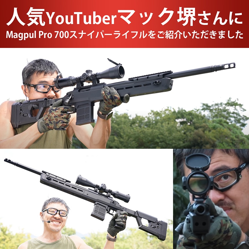 Double Eagle Magpul Pro 700 ܥȥ󥹥ʥѡ饤ե 󥱡 Black