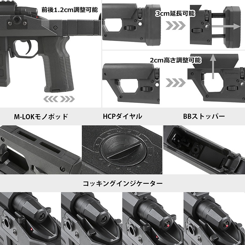 Double Eagle Magpul Pro 700 ボルトアクションスナイパーライフル