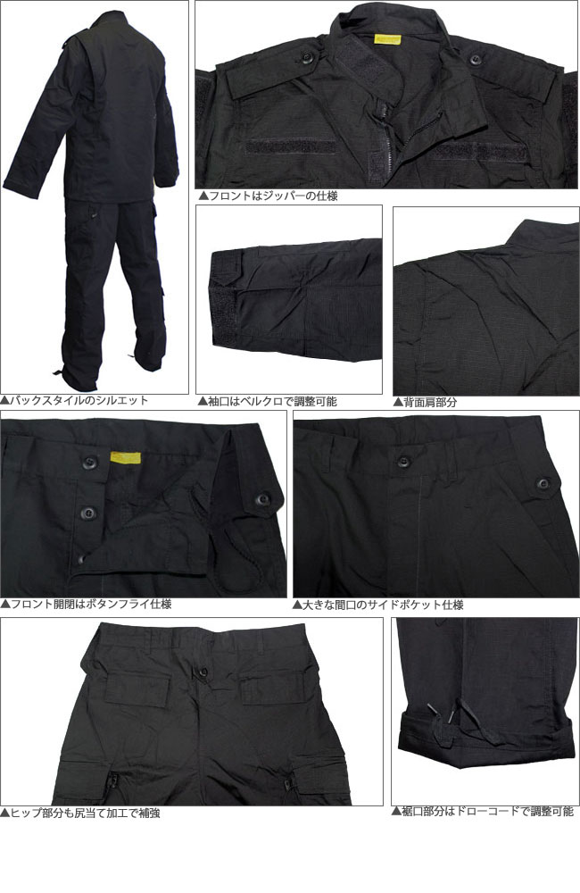 迷彩服 BDU ブラック 上下セット ブーニーハット付属 三点セット