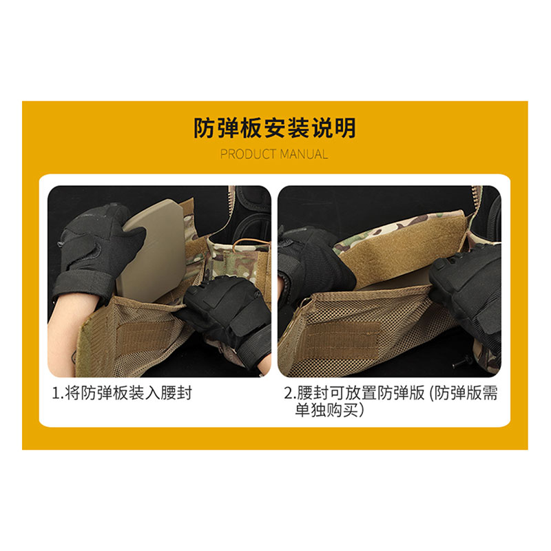 WoSporT CP CPCタイププレートキャリア CP | サバゲー装備品