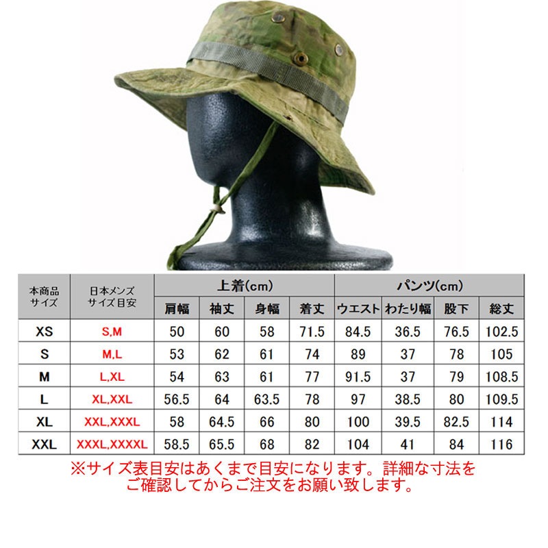 Amazon.co.jp: [アローダイナミック] BDU 森林迷彩 A-TACS FG