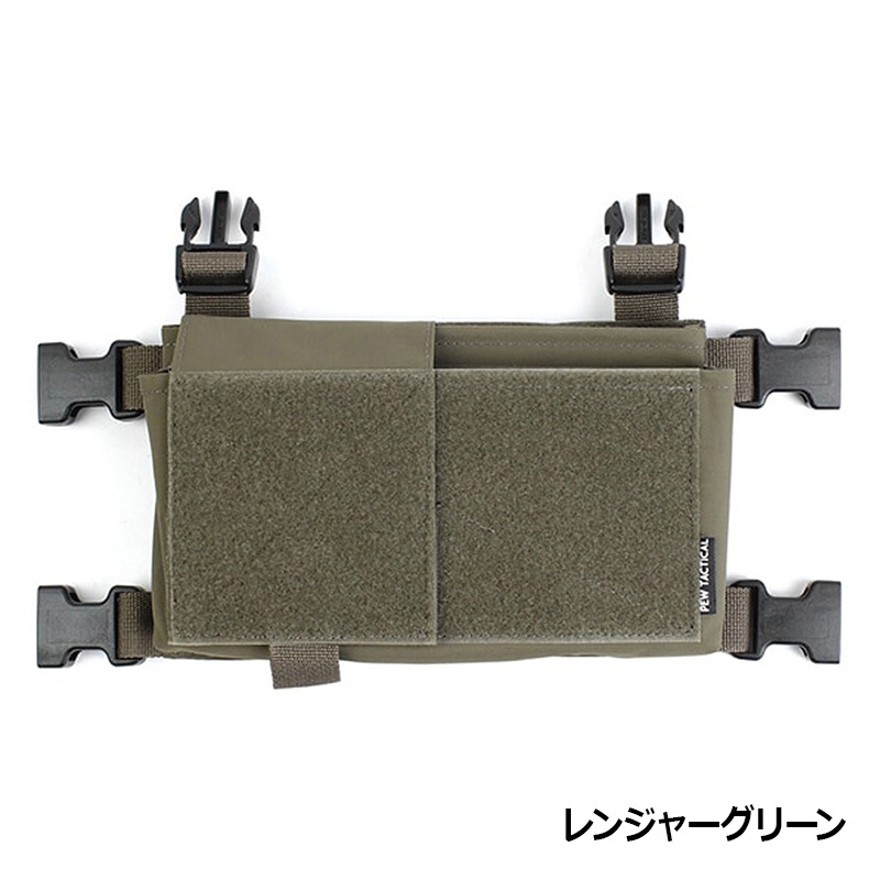 PEW Tactical SSスタイル Micro Fightシャーシ MK4 | サバゲー装備品