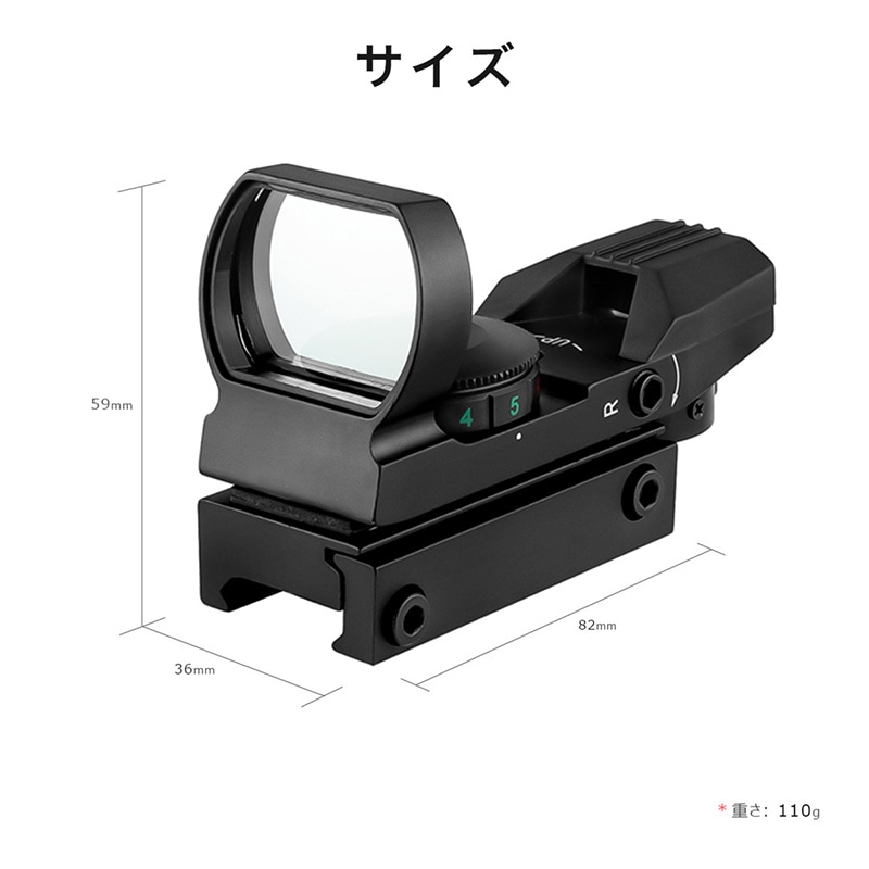 SCOKING Tasco Quick Point タイプ QP22 ドットサイト(4種ドット切替