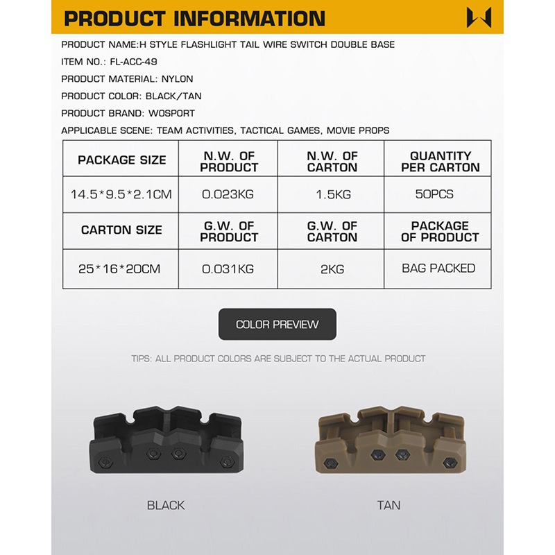 WoSporT Hタイプ スカウトライト ワイヤースイッチ ダブルベース 20mm