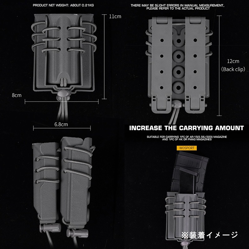 WoSporT WTスタイル 9mm+M4マガジンポーチ OD | サバゲー装備品,ポーチ