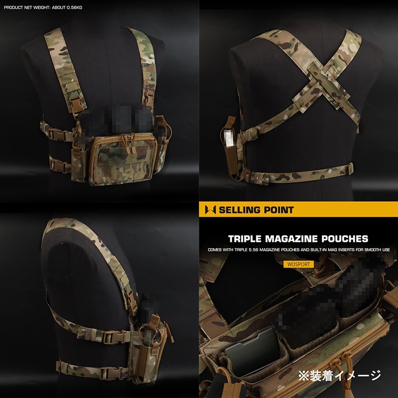 WoSporT HSPスタイル D3CRM チェストリグ RG | サバゲー装備品,ベスト