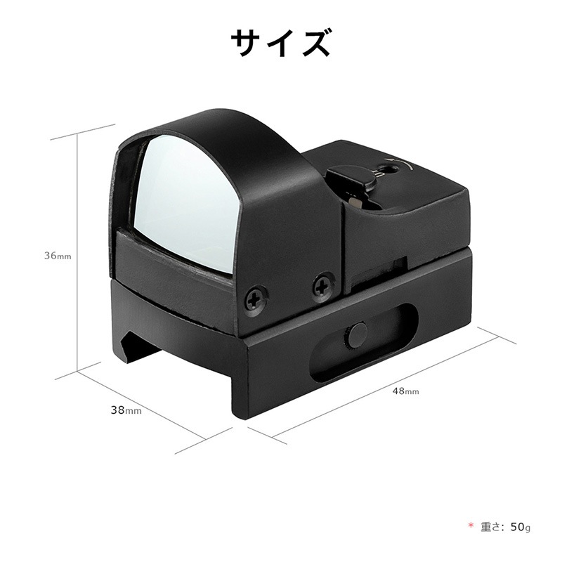 SCOKING DOCTOR タイプ コンパクトドットサイト(20mmレール対応 / 赤緑