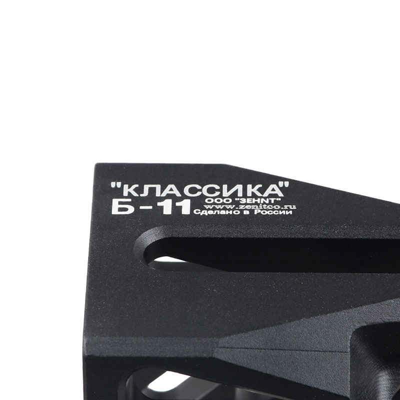 5KU Zenit B-11タイプ ロアーレールハンドガード (GHK/LCT AKS74U対応