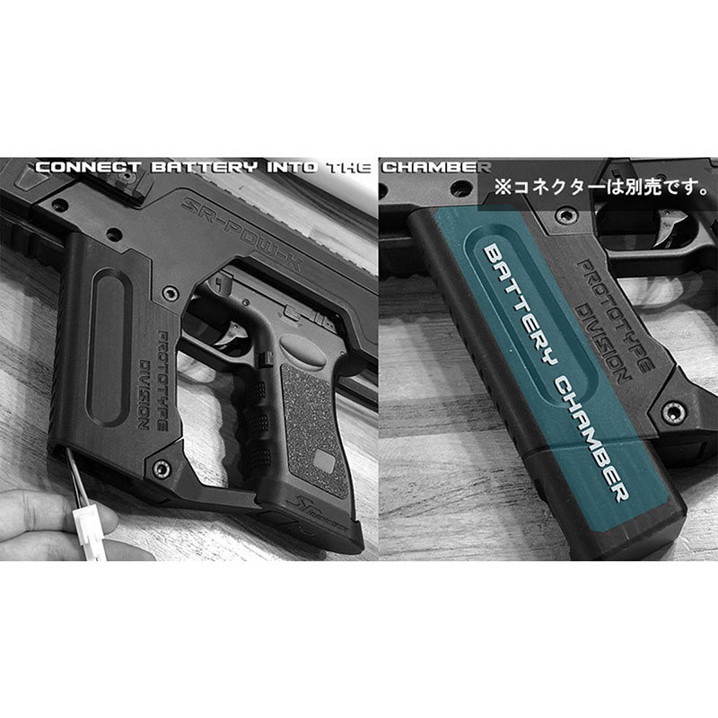 SRU Glock PDW Advanced å BK (UMAREX G17 Gen.3/4б)