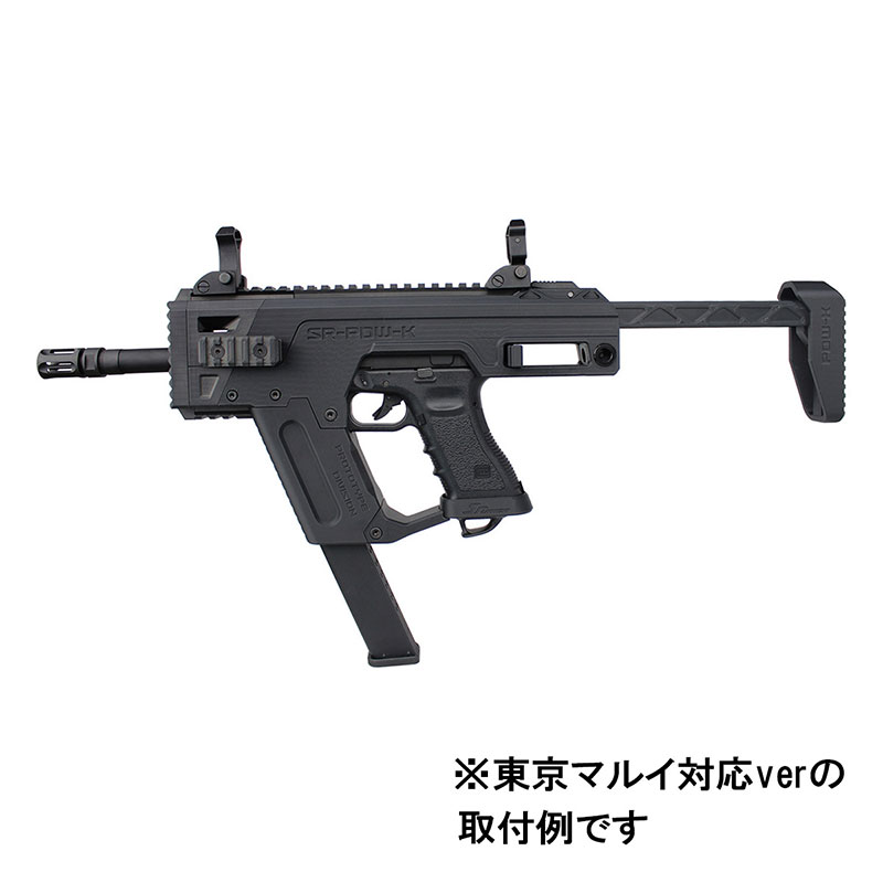 Glock17 gen4 東京マルイ FLUX Defenseカスタム PDW Glock17 gen4 東京マルイ FLUX Defenseカスタム PDW 東京マルイ