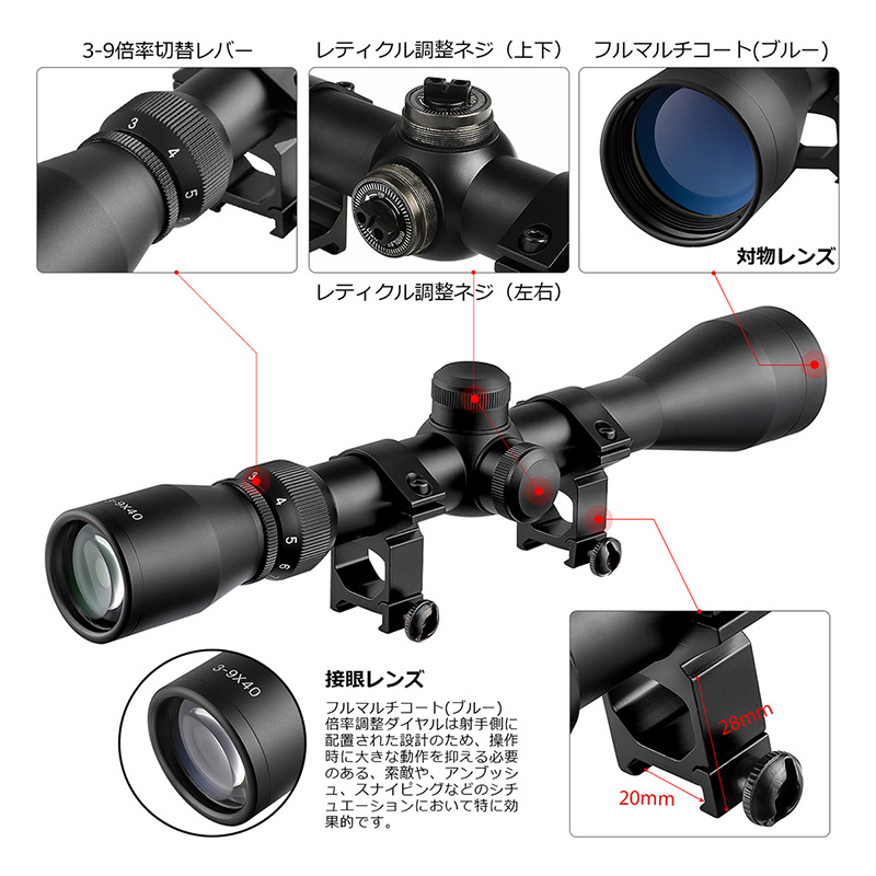 SCOKING BSN タイプ ライフル スコープ 3-9X40EG | 光学機器,スコープ
