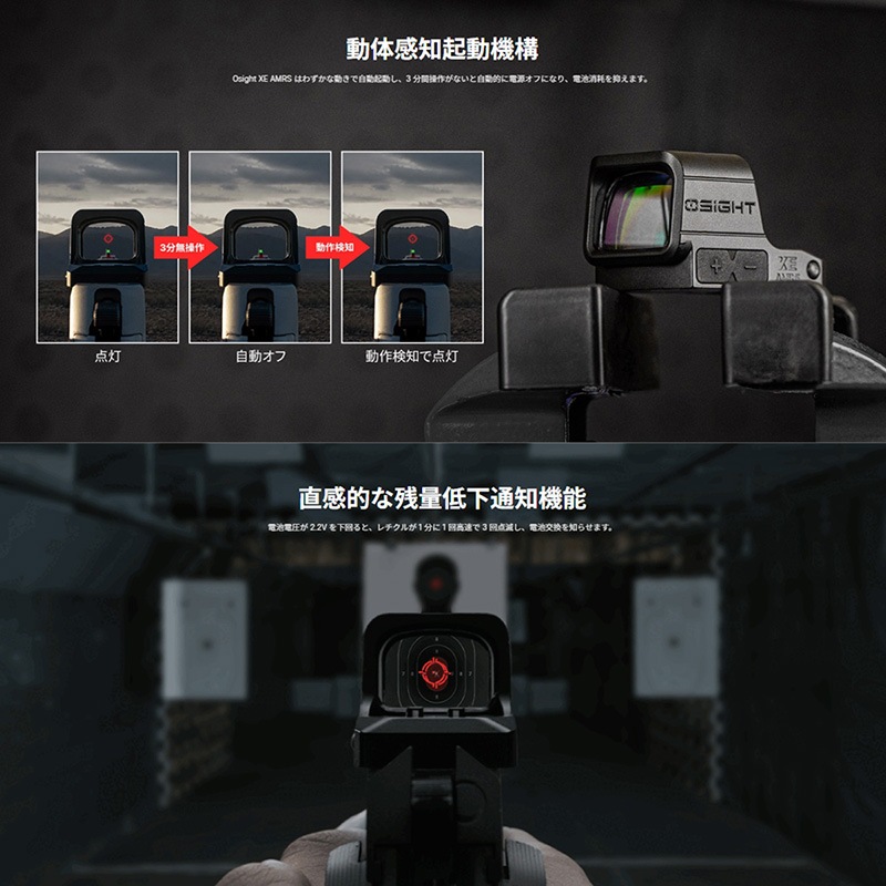 OLIGHT(オーライト) Osight XE AMRS ドット切替機能搭載 RMR規格 7075