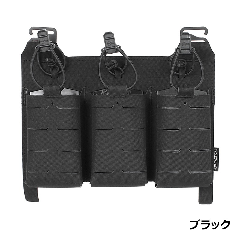 PEW Tactical FCスタイル KTARフロントフラップ | サバゲー装備