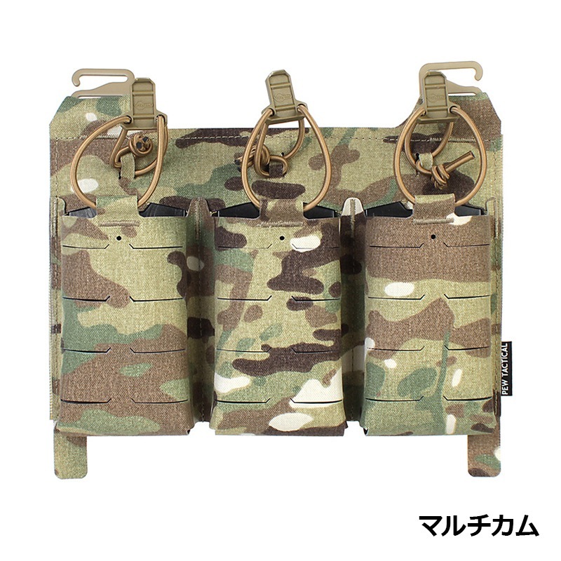 PEW Tactical FCスタイル KTARフロントフラップ PEW Tactical FCスタイル KTARフロントフラップ | サバゲー装備