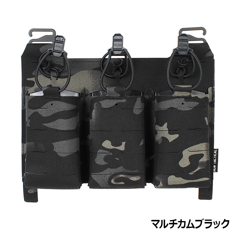 PEW Tactical FCスタイル KTARフロントフラップ PEW Tactical FCスタイル KTARフロントフラップ | サバゲー装備