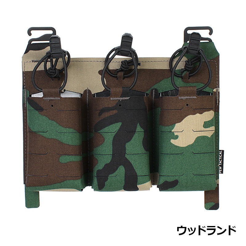 PEW Tactical FCスタイル KTARフロントフラップ | サバゲー装備