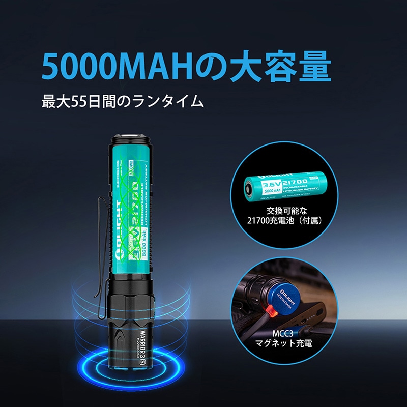 OLIGHT(オーライト) WARRIOR 3S LED タクティカルライト 2300ルーメン