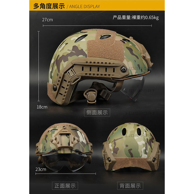 【美品】WoSporT FAST MH型 ヘルメット Mサイズ TAN WoSporT FAST MHタイプヘルメット (バイザーゴーグル搭載) TAN