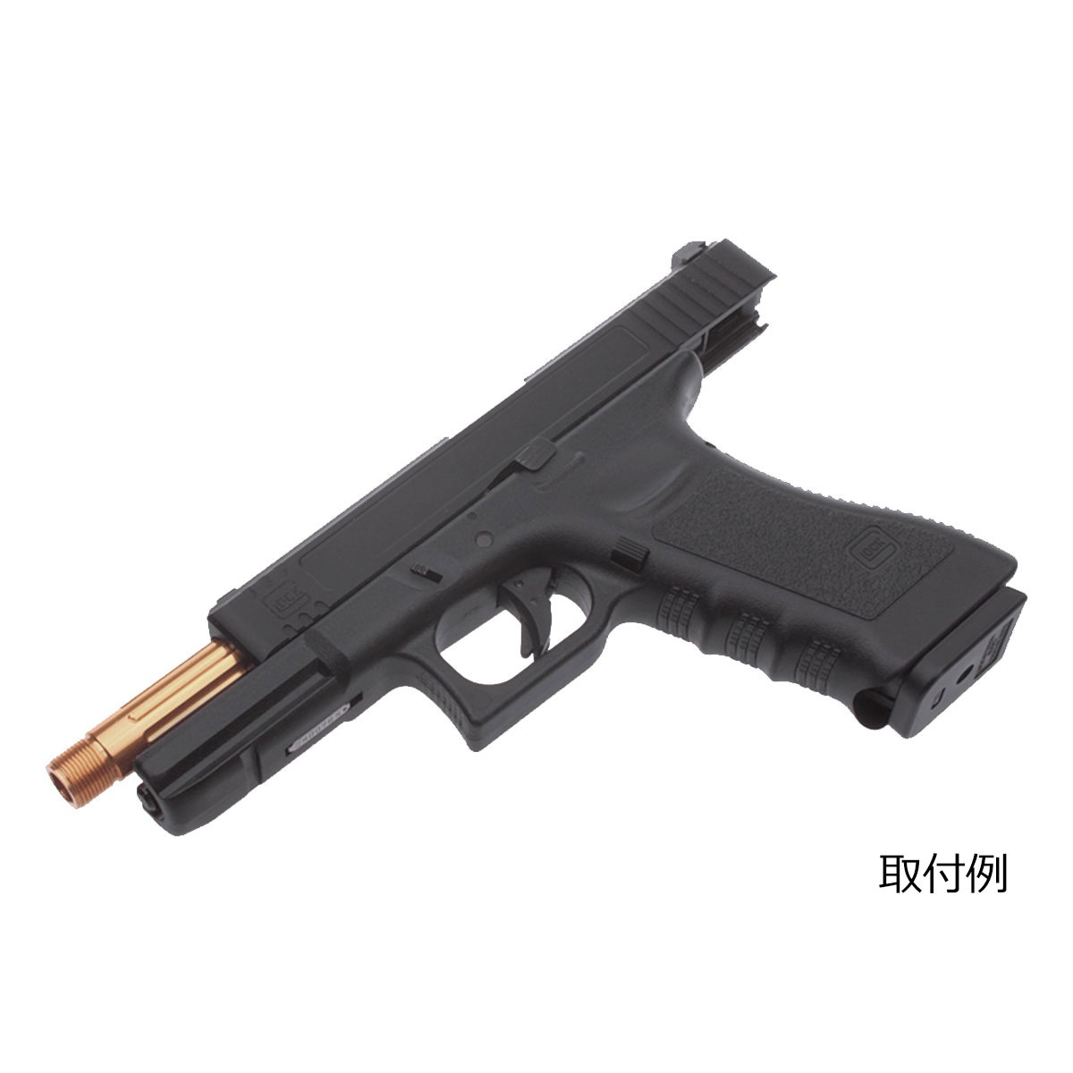 5KU G17用フルートタクティカルゴールドバレル 14mm-【メール便可能/他