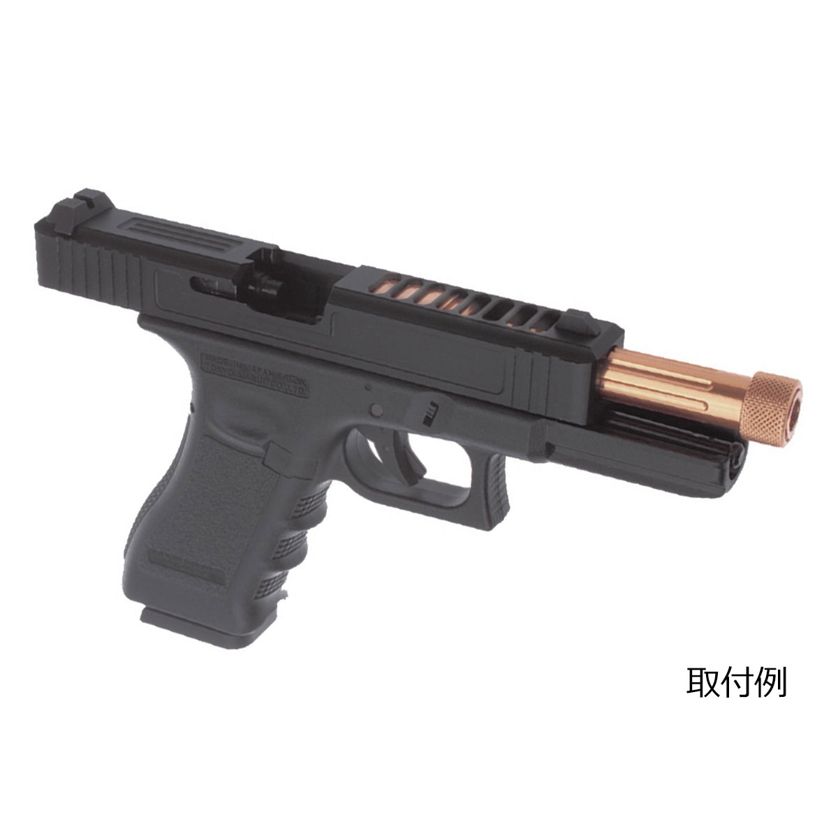 5KU G17用フルートタクティカルゴールドバレル 14mm-【メール便可能/他