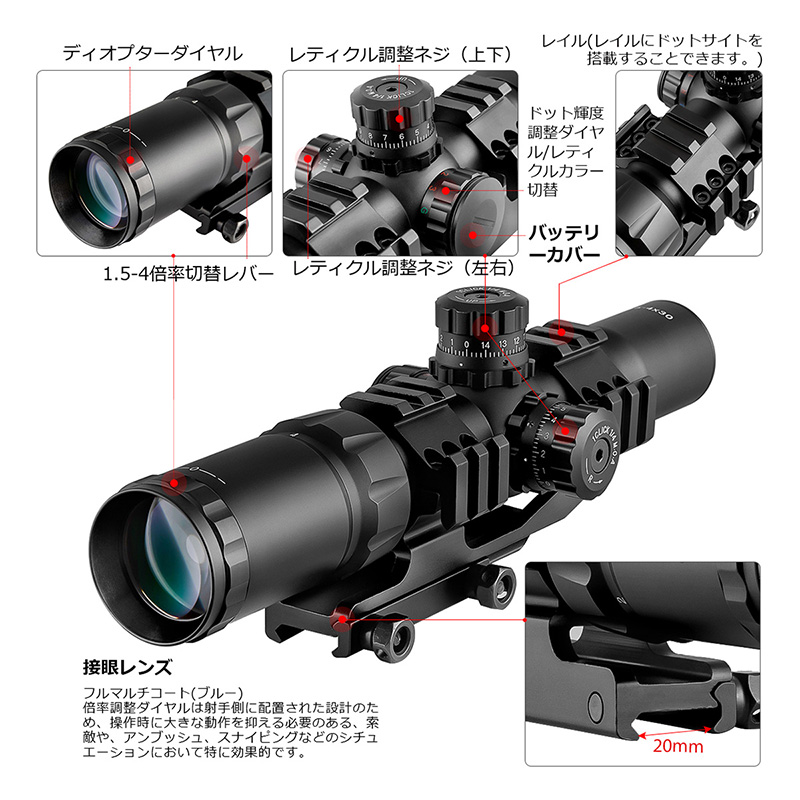 SCOKING LPVO 1.5-4X28 ショートスコープ | 光学機器,スコープ