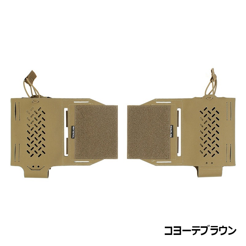 PEW Tactical SSスタイル エキスパンダーウィング Mk-2 | サバゲー装備