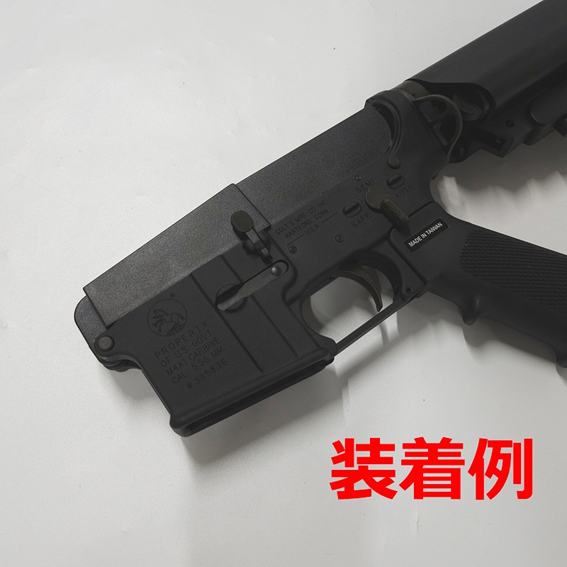 Unknown Concept アッパー・ロア レシーバー カバー BK/OR 各 GBB M4