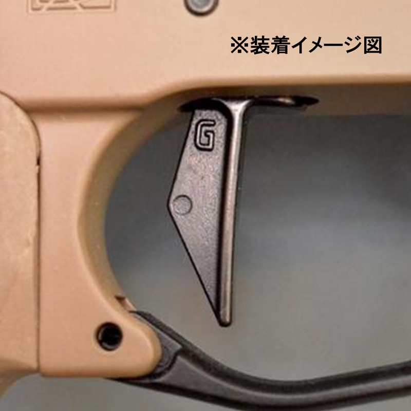 Airsoft Artisan Geissele SD-Cタイプトリガー Black (STD M4
