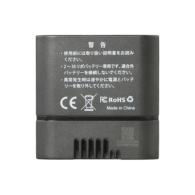 48Hセール】HTGベーシック スマートバッテリーチャージャー ナノ Nano