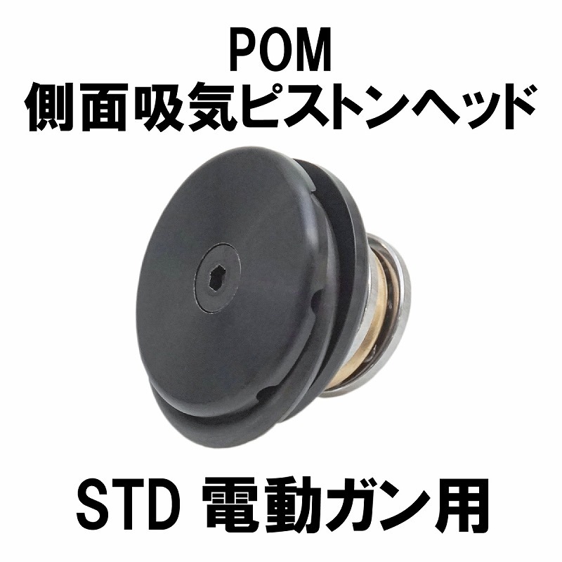 DCI Guns STD()ư¦̵۵ԥȥإå POMڥ᡼زǽ/¾Υ᡼оݾʤȤƱǽ