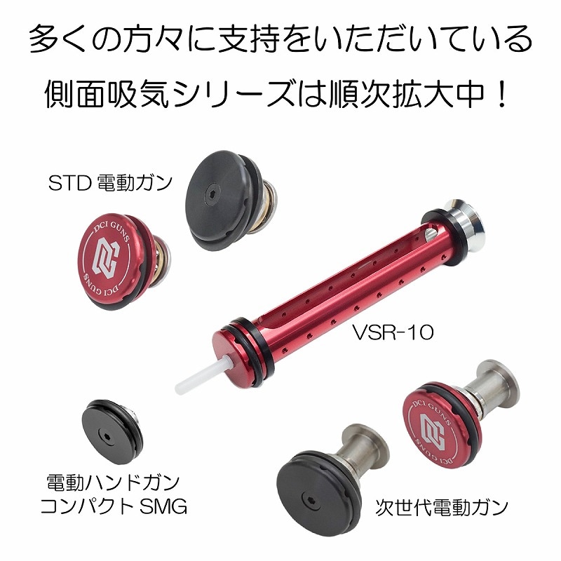 DCI Guns STD()ư¦̵۵ԥȥإå POMڥ᡼زǽ/¾Υ᡼оݾʤȤƱǽ