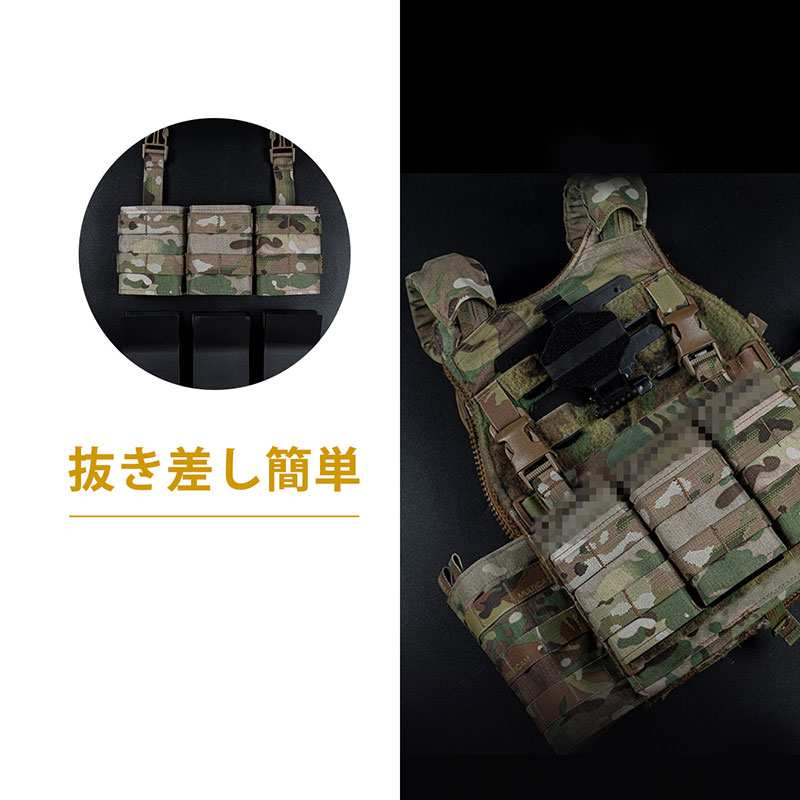 WoSporT esstacタイプ 7.62 トリプルマガジンポーチフロントパネル