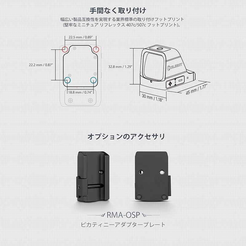 未使用品】Osight S 【欠品無し】 【公式通販】