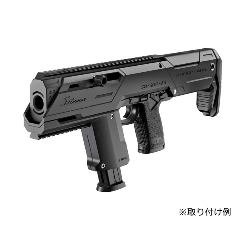 SRU MK23 Stealth スナイパーキット PINK (東京マルイ NBB/KSC・KWA